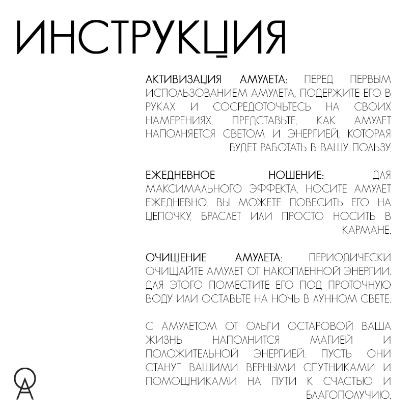 Дизайн принта