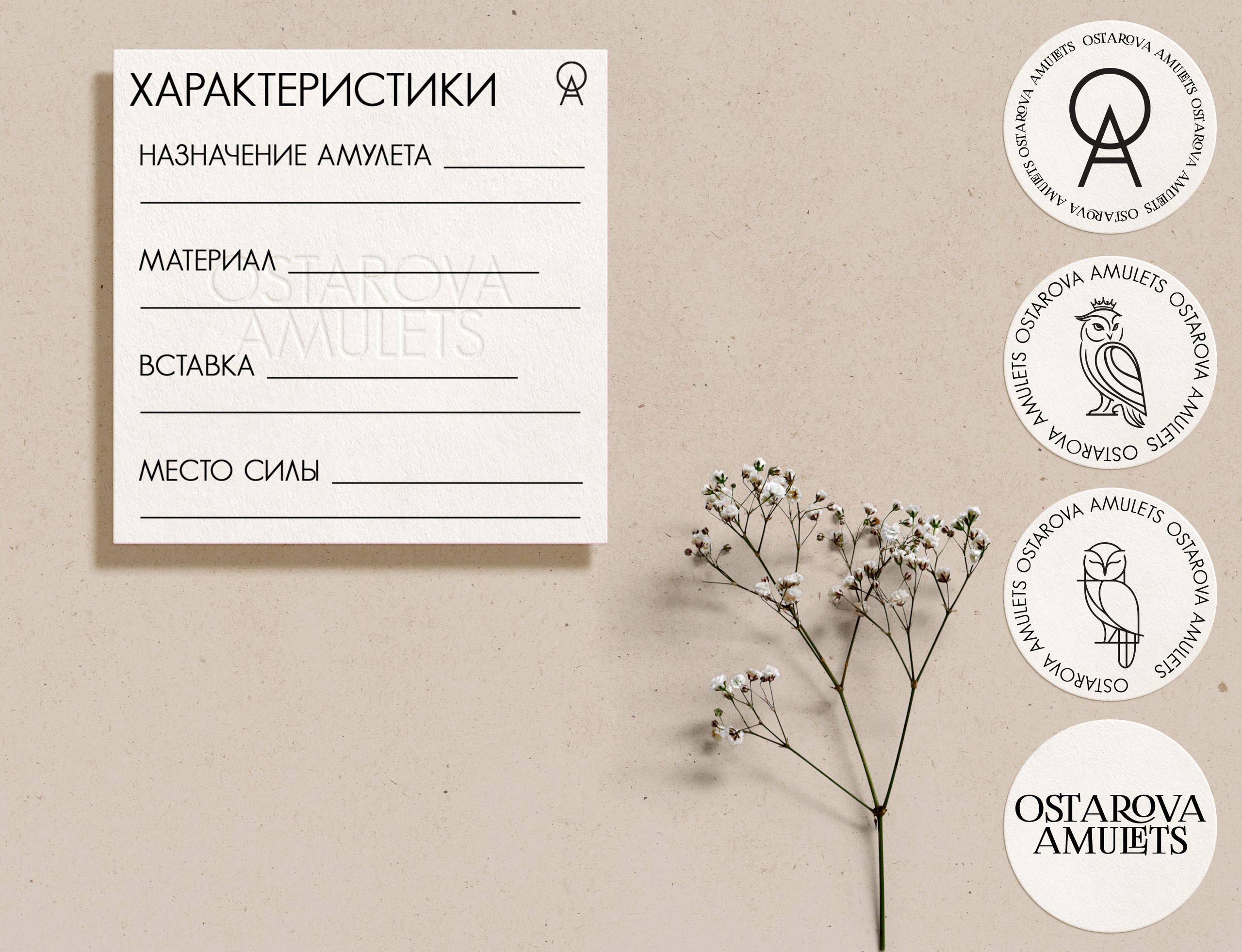 Дизайн принта