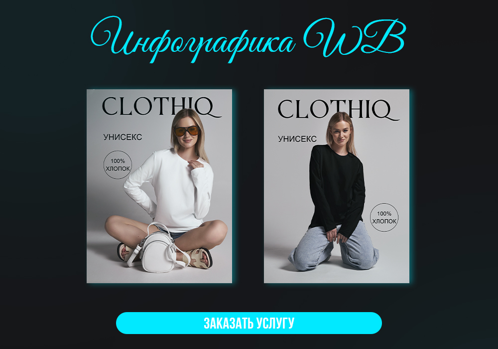ИНФОГРАФИКА ЮЛИИ.jpg