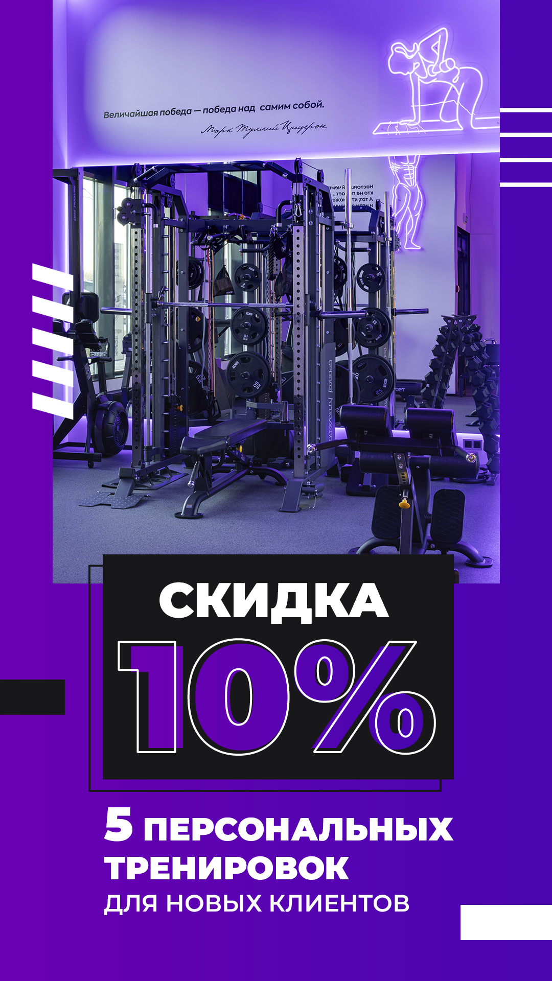 Оформление Инстаграм