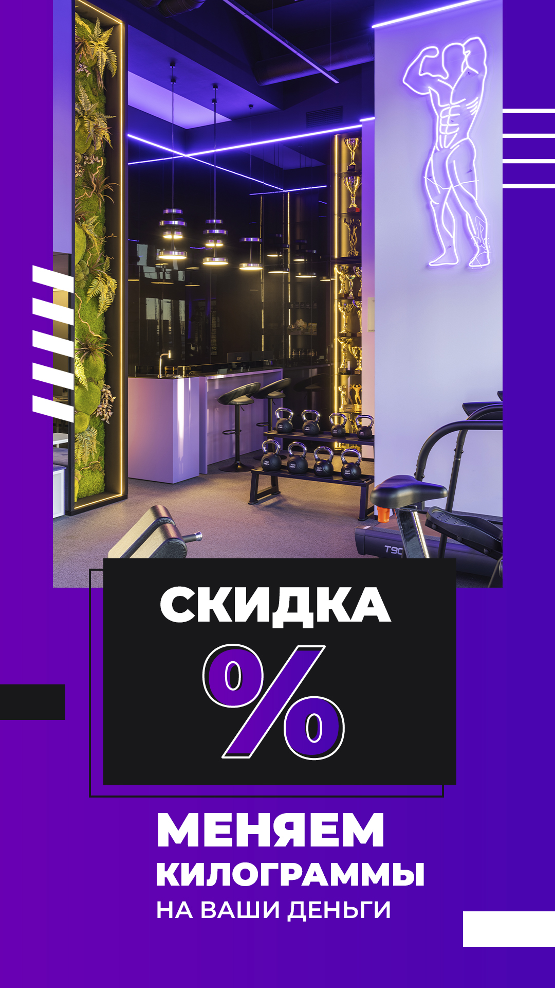 Оформление Инстаграм