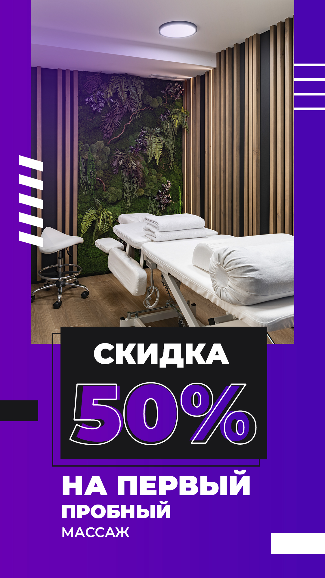 Оформление Инстаграм