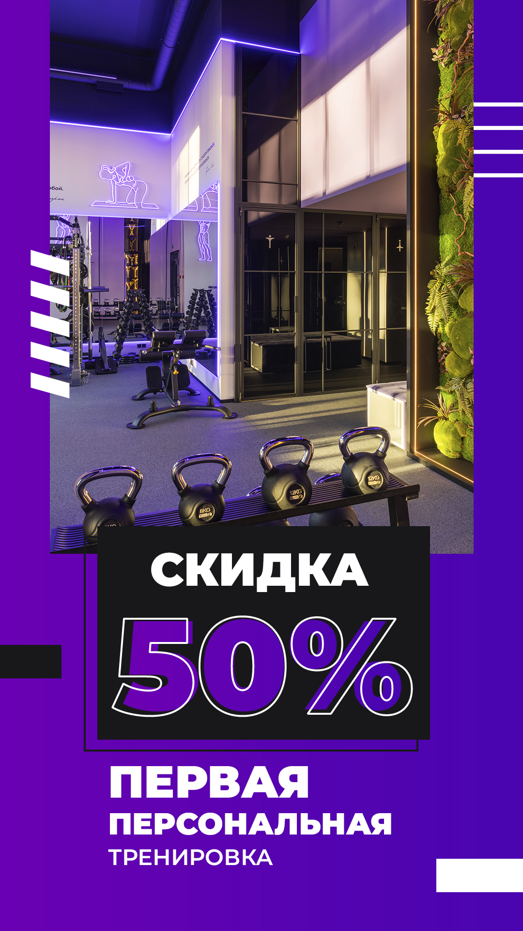 Оформление Инстаграм