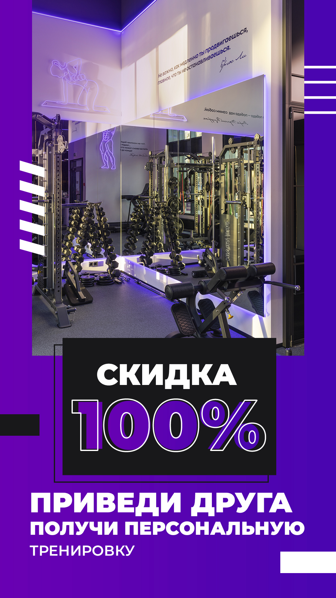 Оформление Инстаграм
