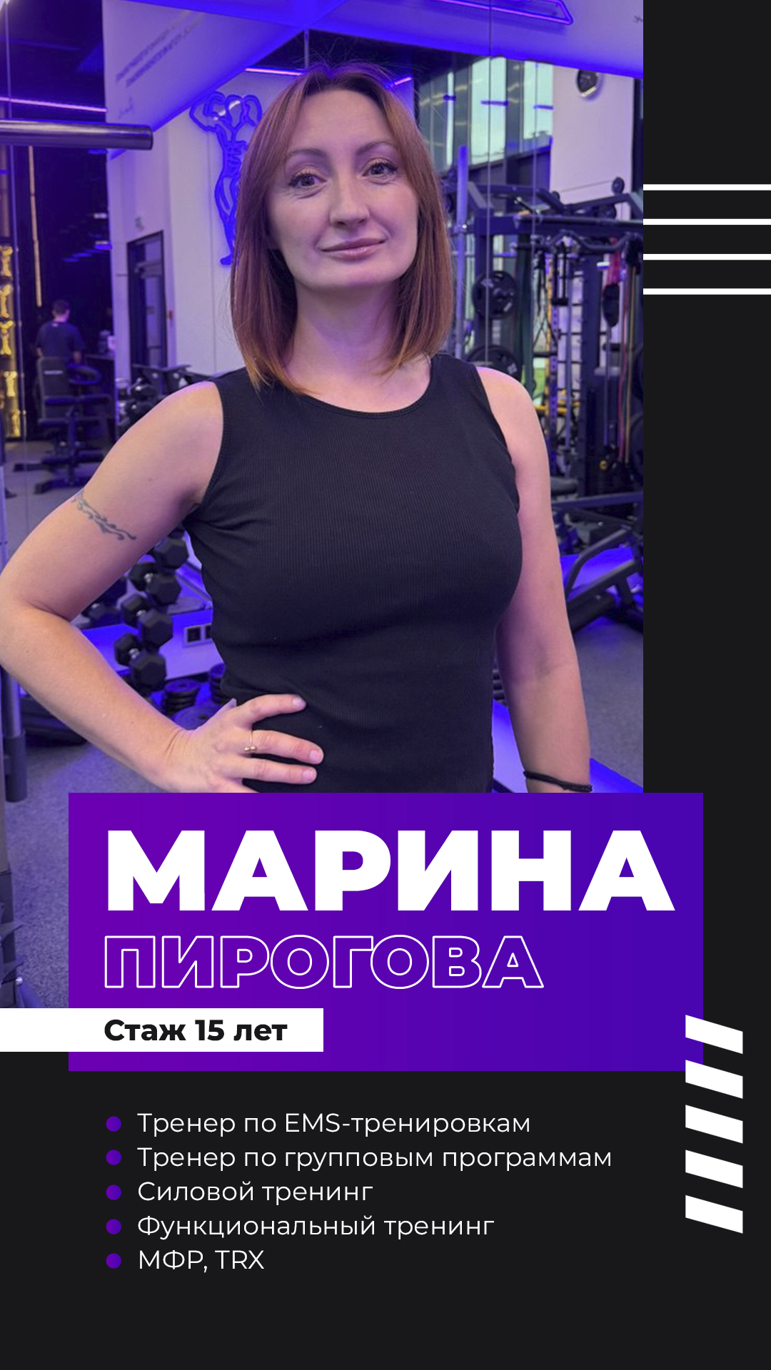 5. Марина