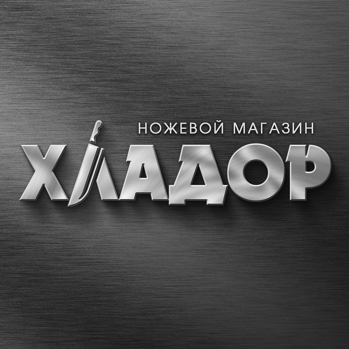 Аватарка