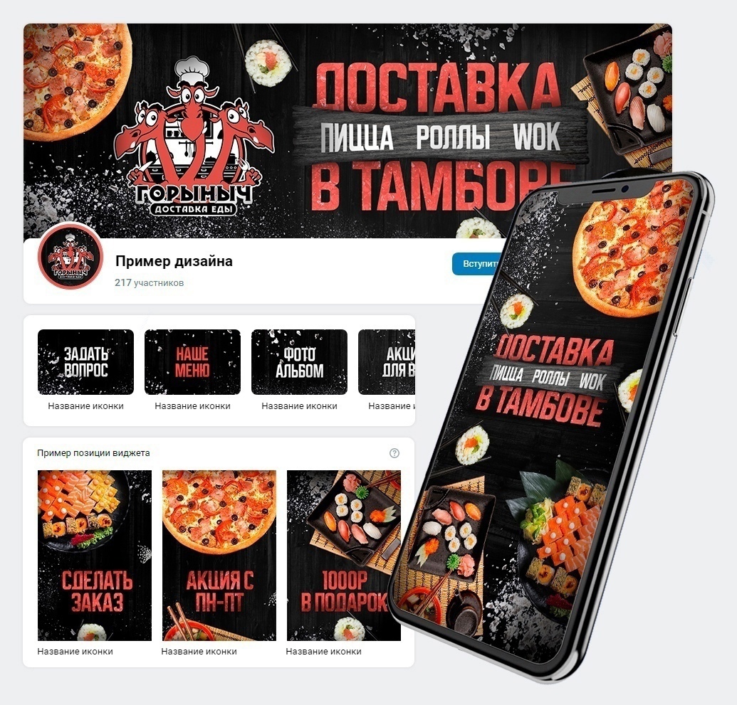 Пример2.jpg