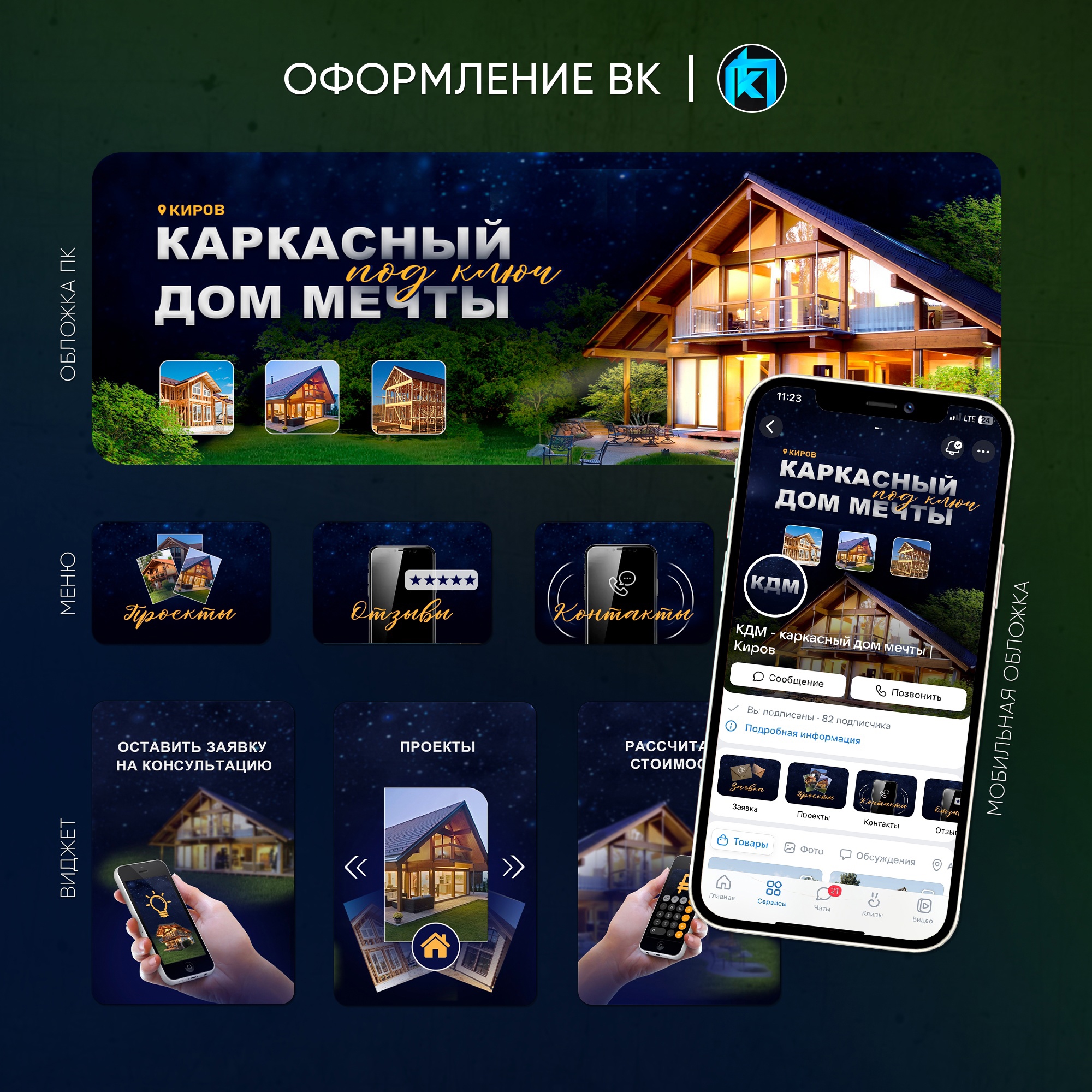 Пример22.jpg
