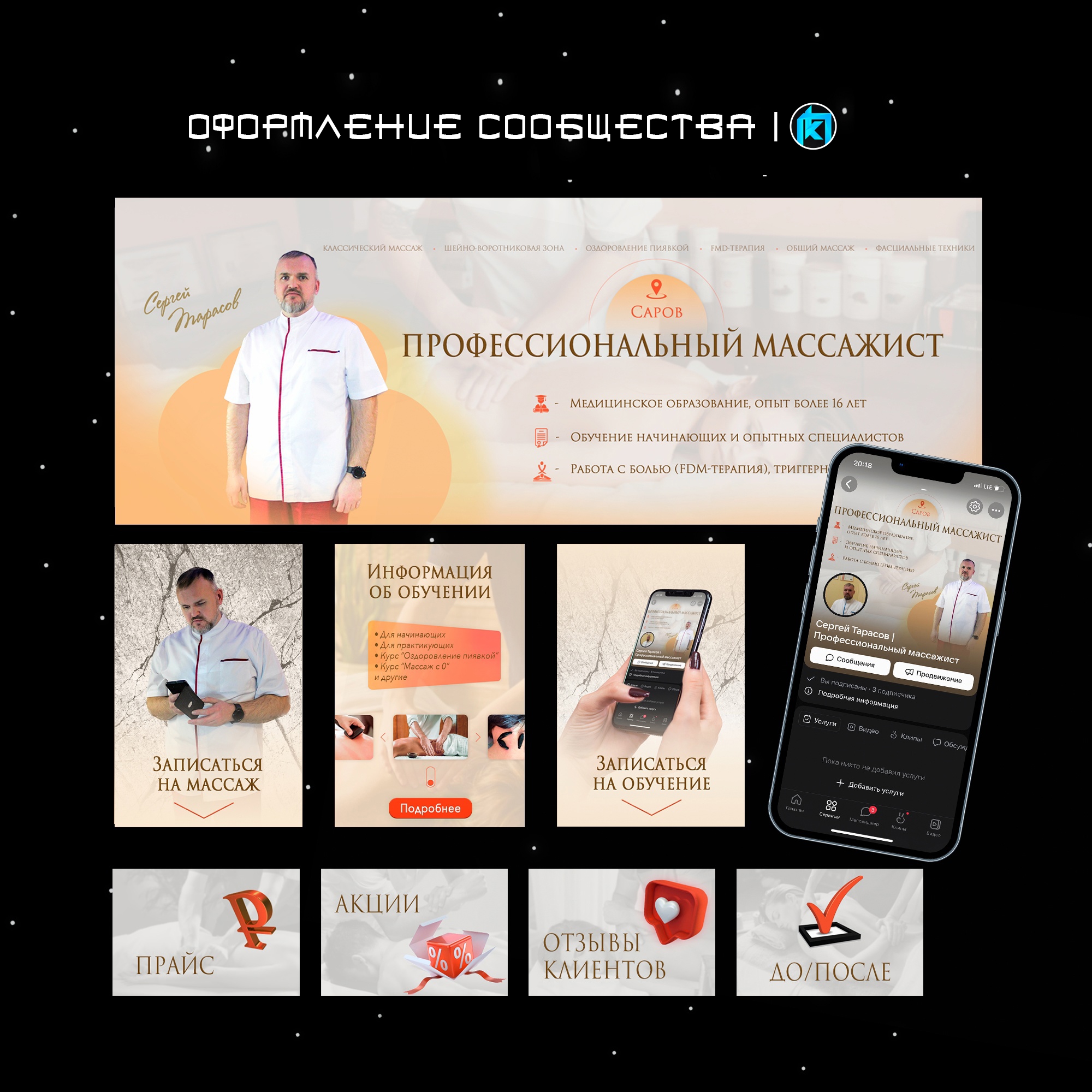 Пример25.jpg