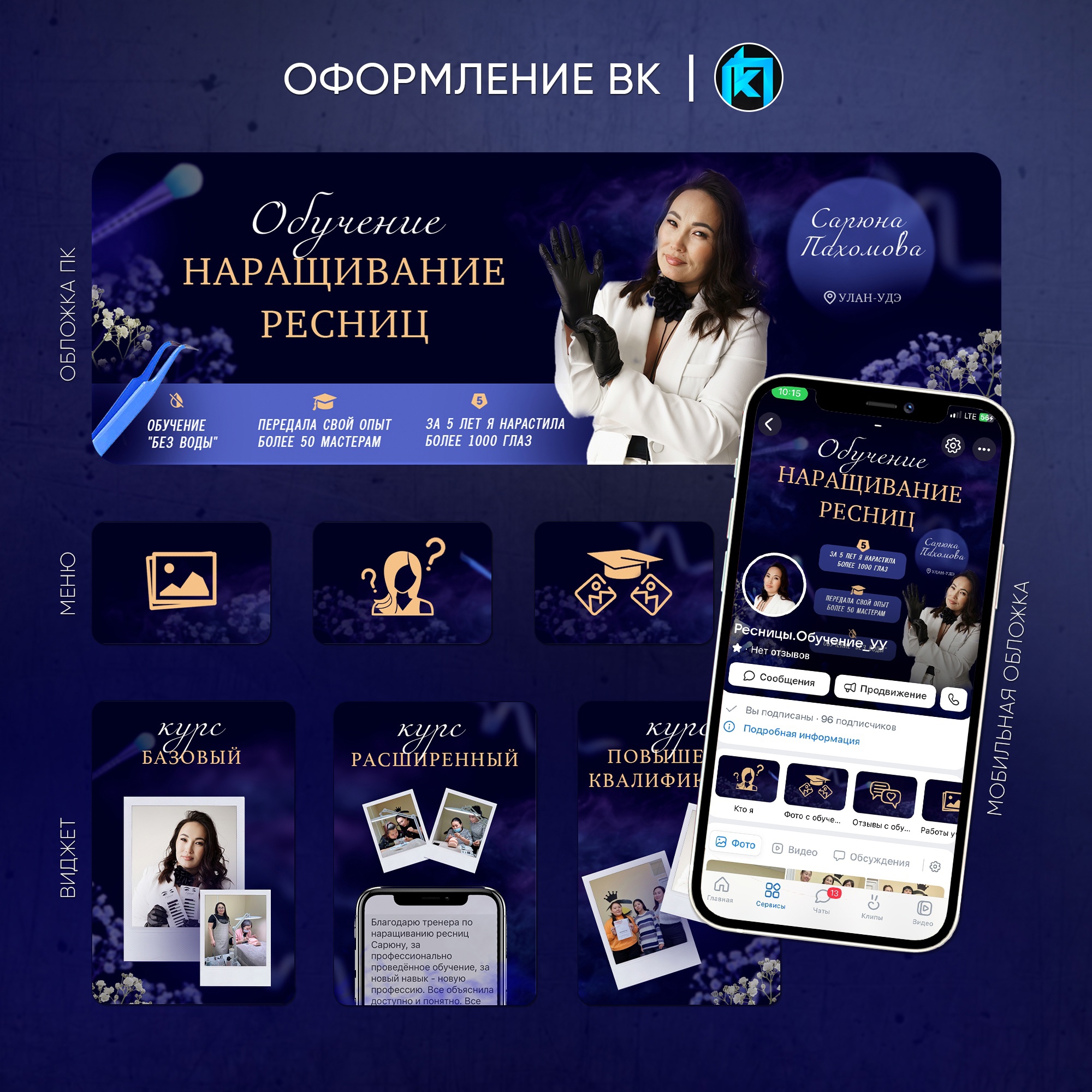 Пример27.jpg