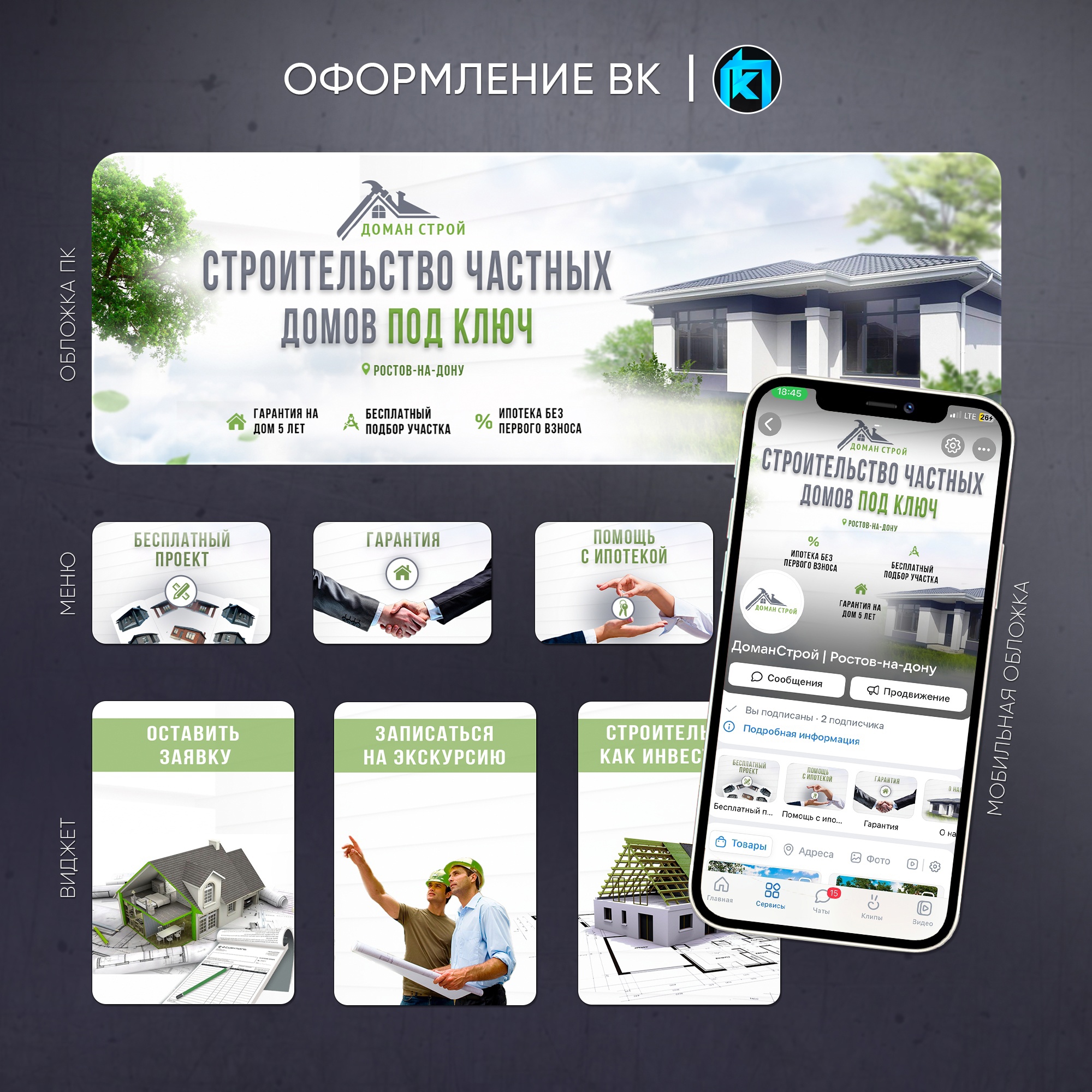 Пример33.jpg