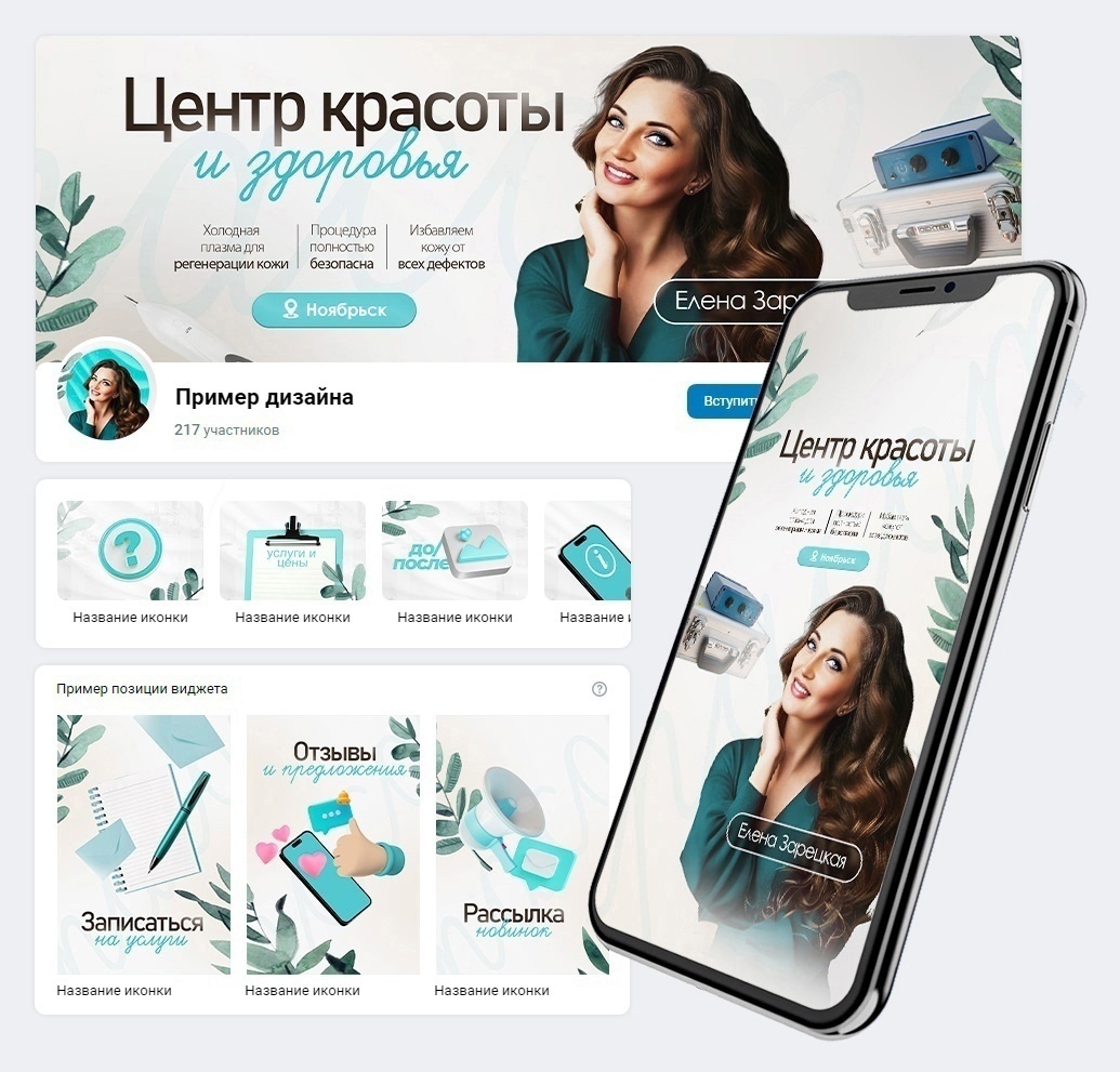 Пример4.jpg