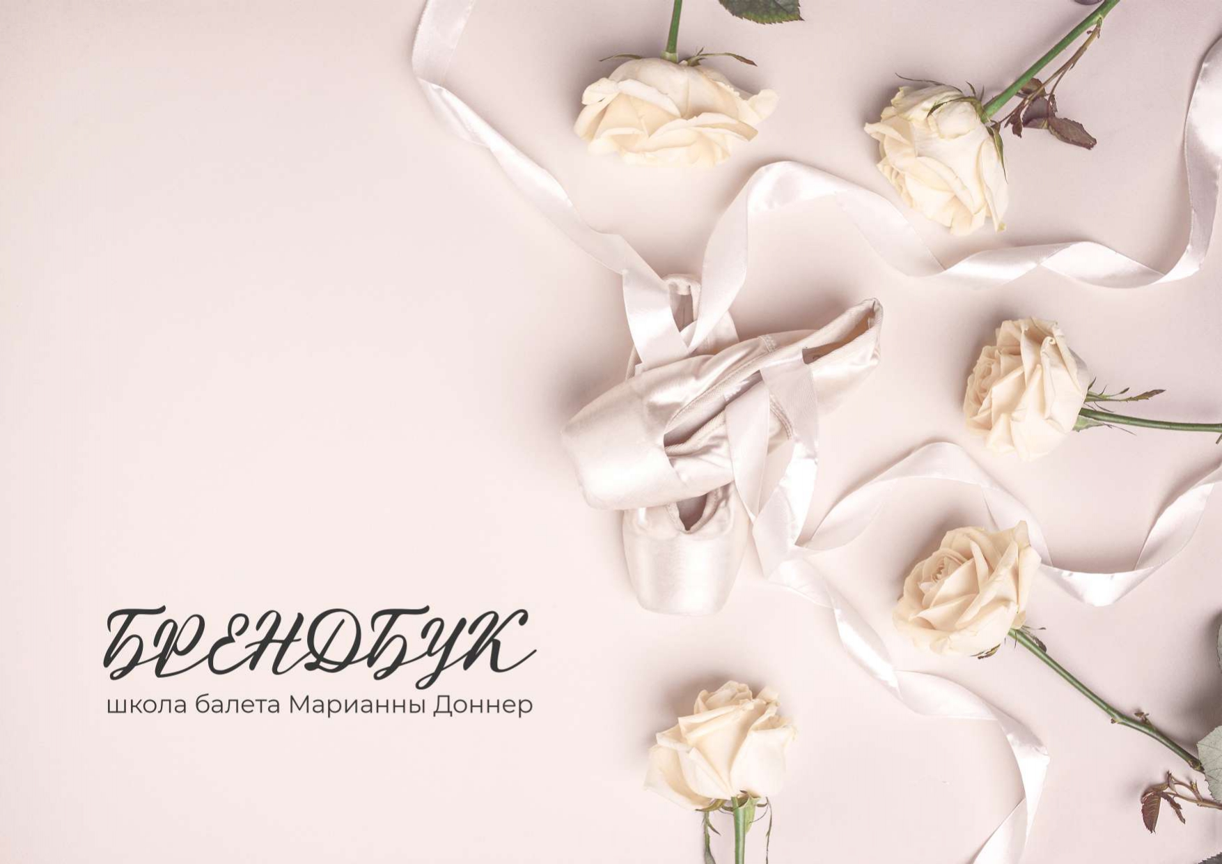 Полиграфия