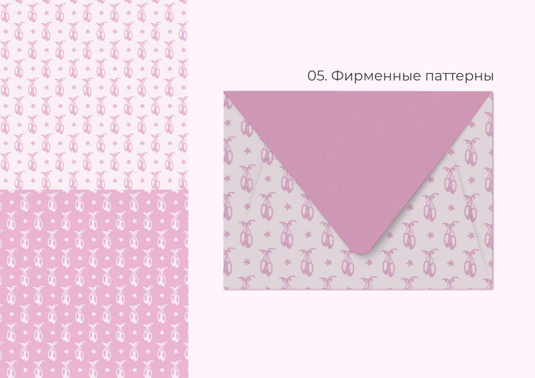Полиграфия