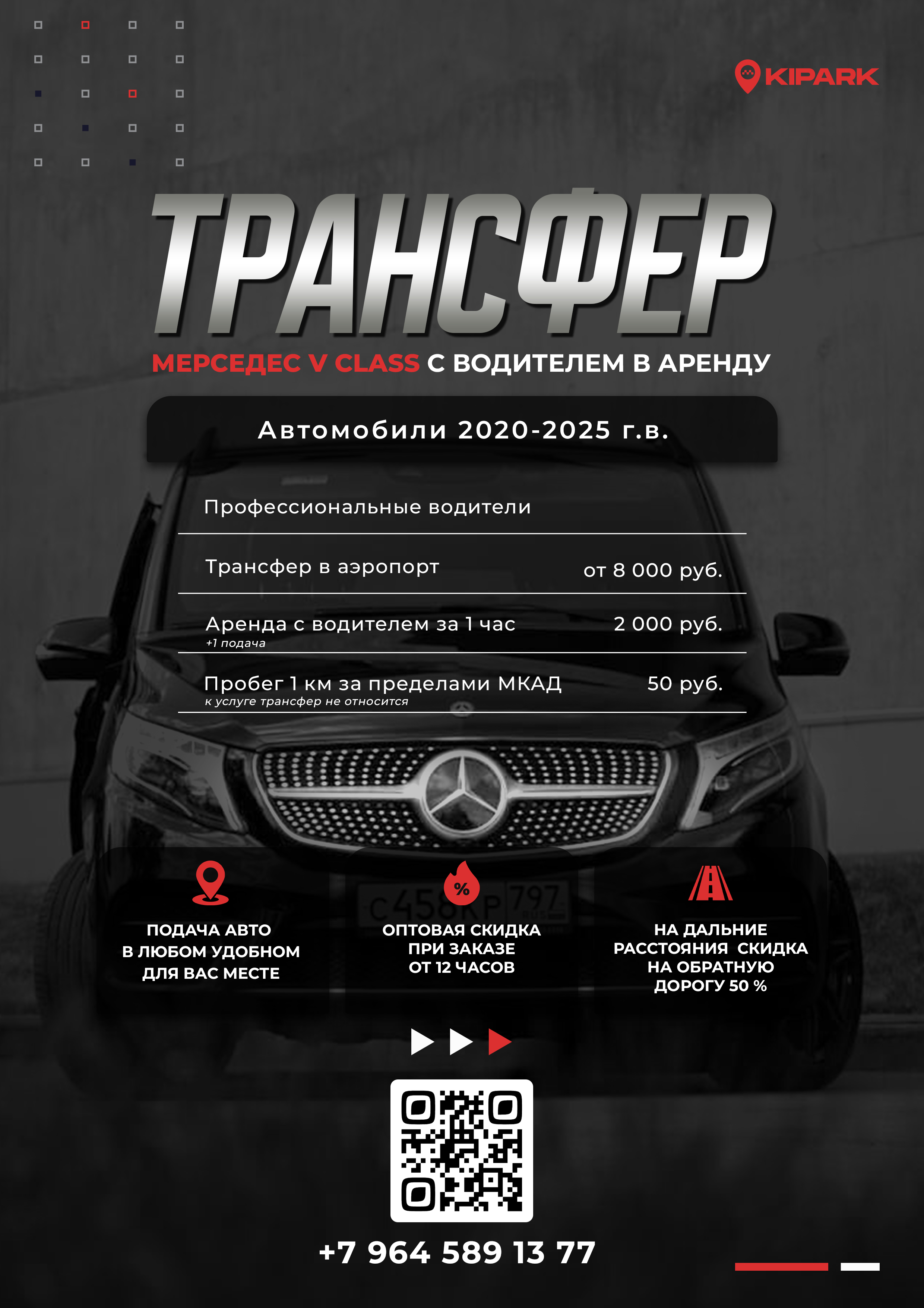КП Печать А4+3 мм припуски